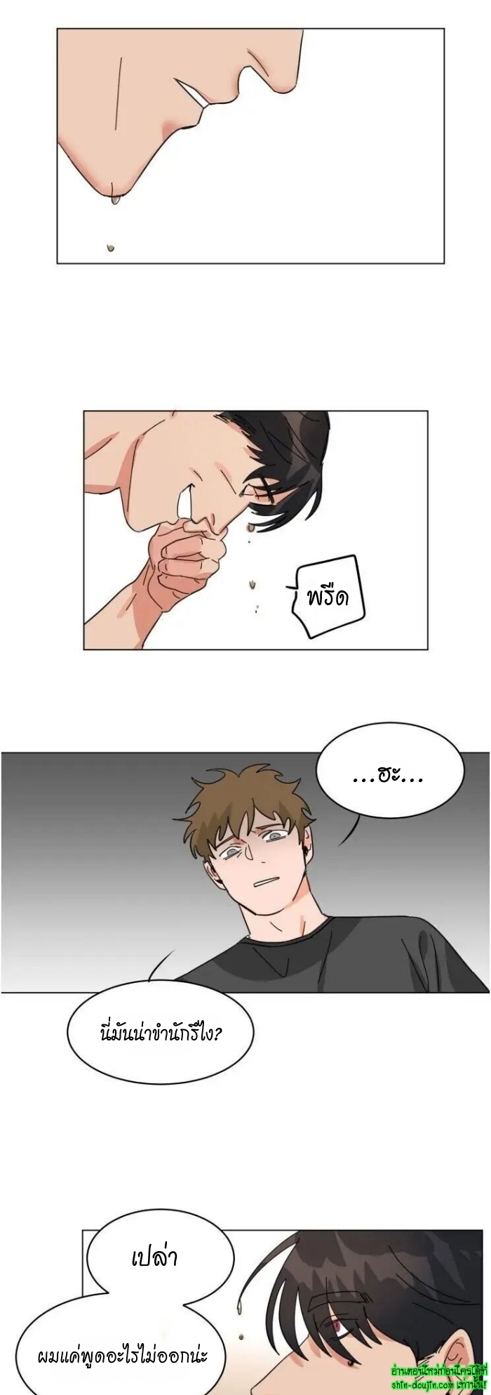 Keeper of the Pearl EP 8